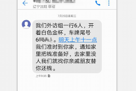 滦南要账公司更多成功案例详情